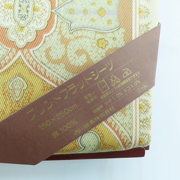 実際に弊社で買取させて頂いたETRO/エトロ ペイズリー柄 プリントフラットシーツ の画像 3枚目