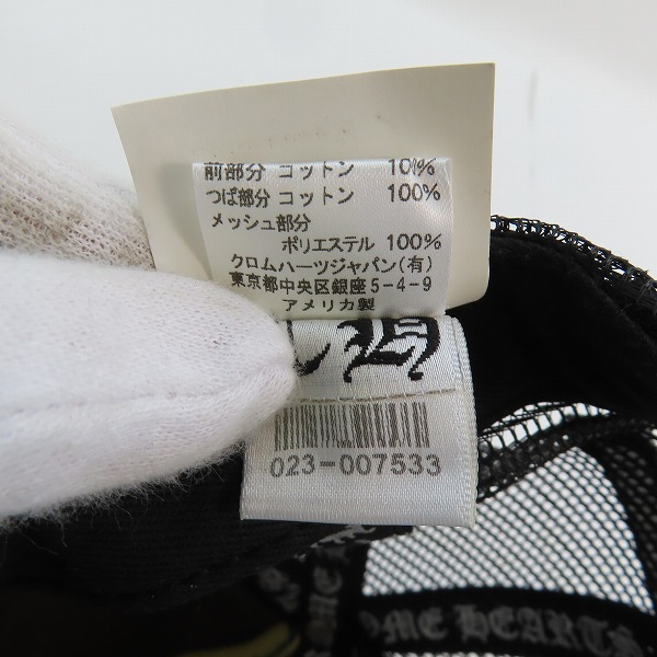 実際に弊社で買取させて頂いた【JPタグ】CHROME HEARTS x MATTYBOY/クロムハーツ × マッティボーイ PPO TRUCKER キャップ 2990-304-2005/OSの画像 7枚目