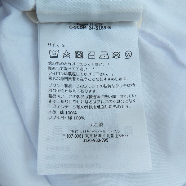 実際に弊社で買取させて頂いた【JPタグ】MONCLER/モンクレール 24ss ロングスリーブカットソー J20918D00008 89A17/Sの画像 7枚目
