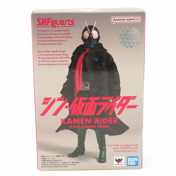 実際に弊社で買取させて頂いたBANDAI SPIRITS/バンダイスピリッツ S.H.Figuarts 仮面ライダー （シン・仮面ライダー）/フィギュア