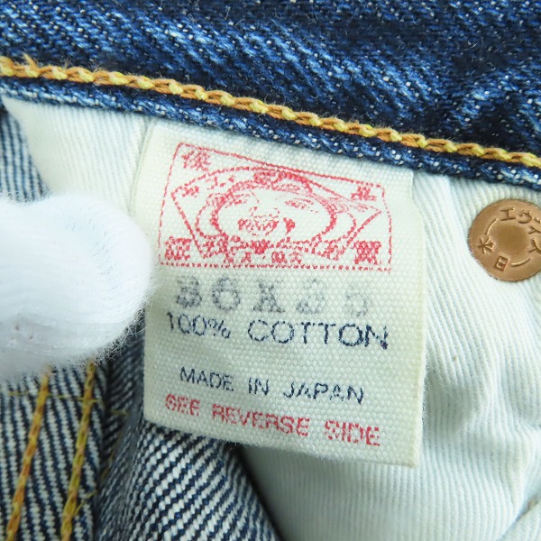 実際に弊社で買取させて頂いたEVISU/エヴィス エビス 戎 カモメペイント 革パッチ シンチバック Lot 2001 36×35の画像 4枚目