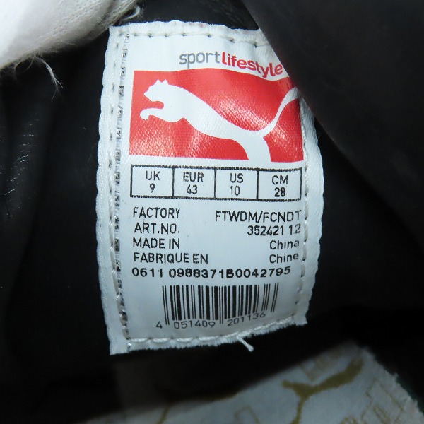 実際に弊社で買取させて頂いたPUMA/プーマ SUEDE ECO YEL/スウェード Eco/スニーカー/352421-12/28の画像 5枚目