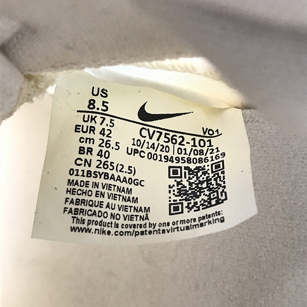 実際に弊社で買取させて頂いたatmos×NIKE/アトモス×ナイキ LEBRON 18 LOW SAKURA レブロン CV7562-101 26.5の画像 5枚目