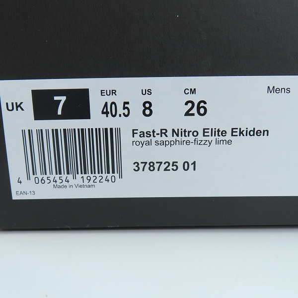 実際に弊社で買取させて頂いたPUMA/プーマ FAST-R ニトロ エリート エキデン ランニングシューズ 378725-01/26.0の画像 8枚目