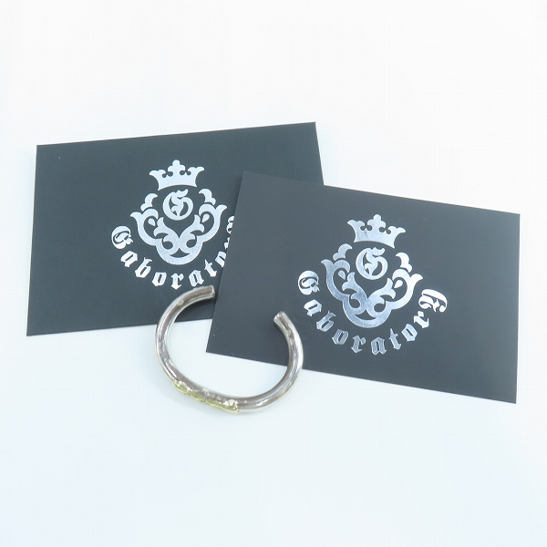 実際に弊社で買取させて頂いた【証明書】Gaboratory ガボラトリー 18K Gold Solder Wire O-Ring Bangle オーリングバングル (7.5mm) の画像 9枚目