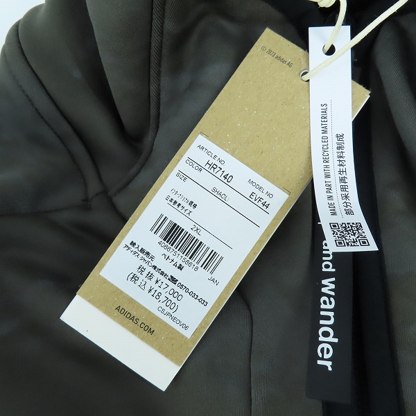 実際に弊社で買取させて頂いた adidas/アディダス terrex/テレックス and wander パーカー HR7140/2XLの画像 8枚目