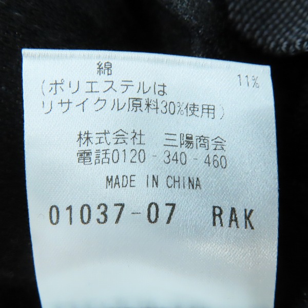 実際に弊社で買取させて頂いたMACKINTOSH PHILOSOPHY/マッキントッシュ フィロソフィ テーラードジャージー ジャケット H1E37-338-08/40Lの画像 4枚目