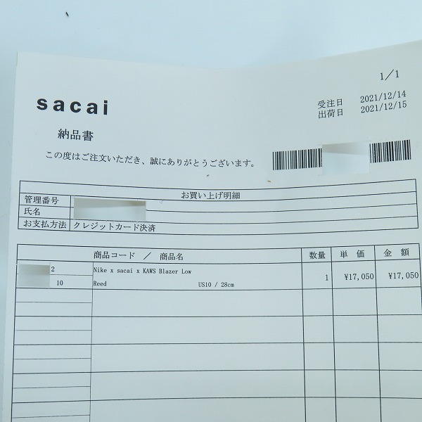 実際に弊社で買取させて頂いた【未使用】NIKE×SACAI×KAWS/ナイキ×サカイ×カウズ BLAZER LOW REED/ブレーザーロー リード DM7901-200/28.0の画像 7枚目
