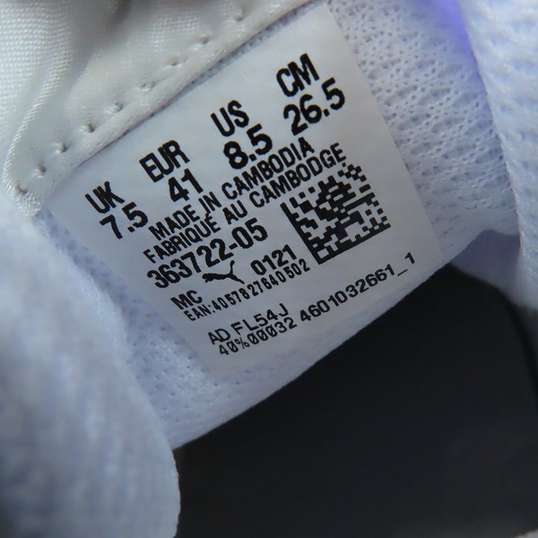 実際に弊社で買取させて頂いた(1)【未使用】PUMA/プーマ Smash Perf/スマッシュパーフ  スニーカー /シューズ 363722-05/26.5の画像 5枚目