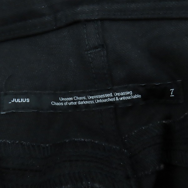 実際に弊社で買取させて頂いたJULIUS/ユリウス 24AW 10.5oz Stretch Denim Skinny Pants/スキニーパンツ 847PAM7/4の画像 2枚目