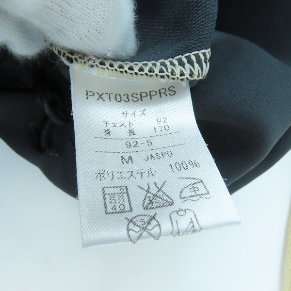 実際に弊社で買取させて頂いたPuma/プーマ 清水エスパルス 練習用 ジャージ Mの画像 3枚目