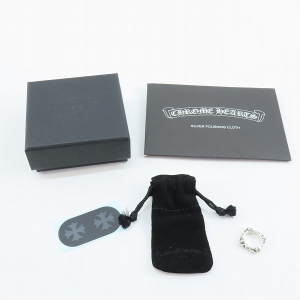 実際に弊社で買取させて頂いたCHROME HEARTS/クロムハーツ SBT BAND/SBTバンドリング 1.5号の画像 9枚目