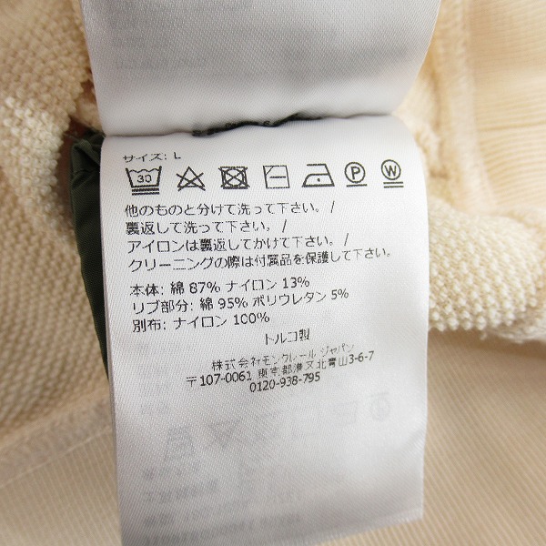 実際に弊社で買取させて頂いた【JPタグ】MONCLER/モンクレール FELPA GIROCOLLO 胸ポケ スウェット/トレーナー J10918HG00041/Lの画像 4枚目