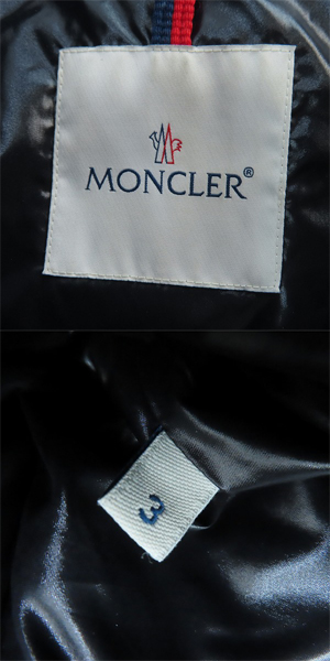 実際に弊社で買取させて頂いた【JPタグ】MONCLER/モンクレール ARMORICANO GIUBBOTTO ダウンジャケット F20911B57702/3の画像 2枚目