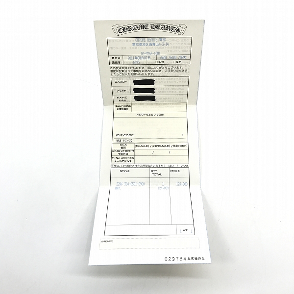 実際に弊社で買取させて頂いた【インボイス原本】CHROME HEARTS/クロムハーツ WAVE CROSS BALL ウェーブ ウォレット クロスボールボタン 長財布の画像 9枚目