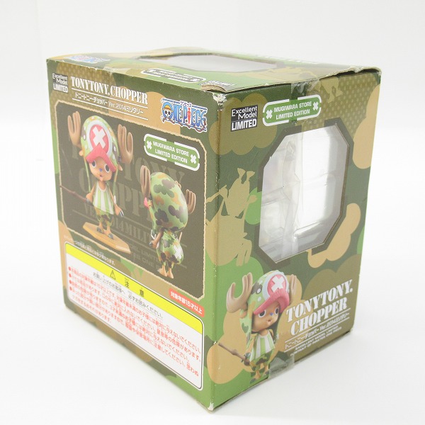実際に弊社で買取させて頂いた【未開封】メガハウス P.O.P Sailing Again/POP ワンピース トニートニー・チョッパー Ver.2014 ミリタリー フィギュア/限定品の画像 2枚目