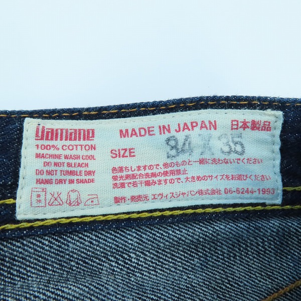 実際に弊社で買取させて頂いたEVISU/エヴィス Lot2101 カモメペイント  ボタンフライ デニムパンツ 34×35の画像 3枚目