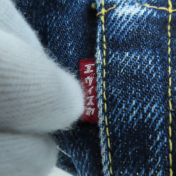 実際に弊社で買取させて頂いたEVISU/エヴィス エビス 戎 カモメペイント 革パッチ シンチバック Lot 2001 36×35の画像 7枚目