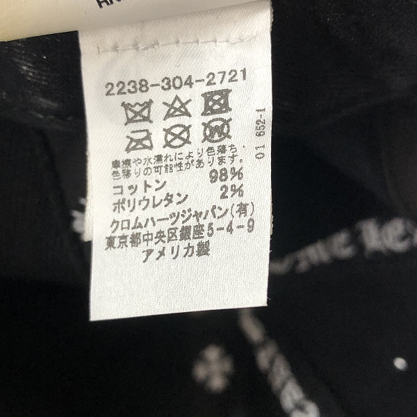 実際に弊社で買取させて頂いた【JPタグ】CHROME HEARTS/クロムハーツ ダガー ブラック刺繍 キャップ/帽子の画像 6枚目