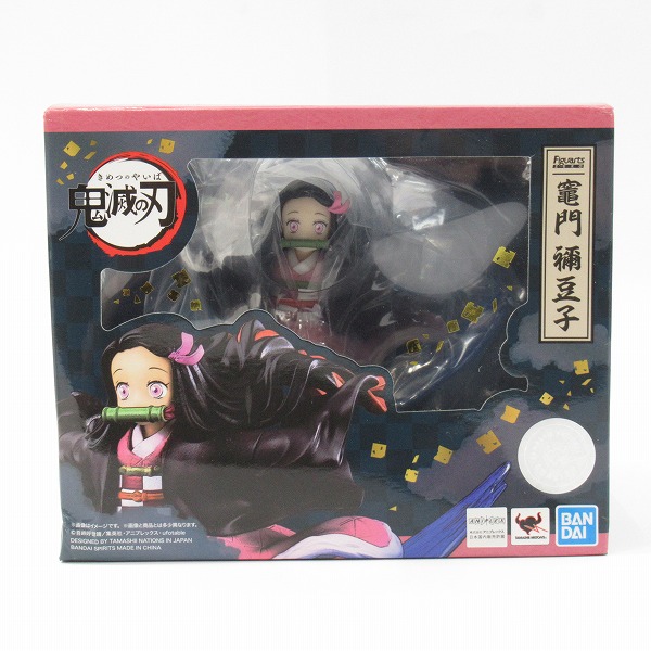 実際に弊社で買取させて頂いた【未開封】BANDAI SPIRITS/バンダイスピリッツ Figuarts/フィギュアーツ ZERO 鬼滅の刃 竈門禰豆子 フィギュア