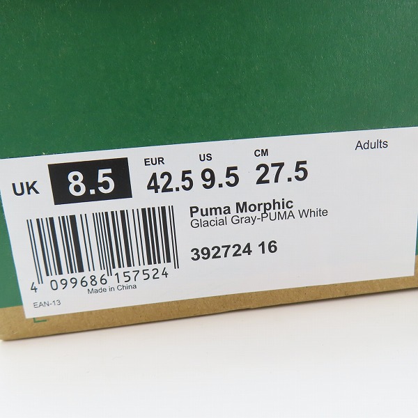 実際に弊社で買取させて頂いた【未使用】Puma/プーマ MORPHIC/モーフィック シューズ 392724-16 27.5の画像 9枚目
