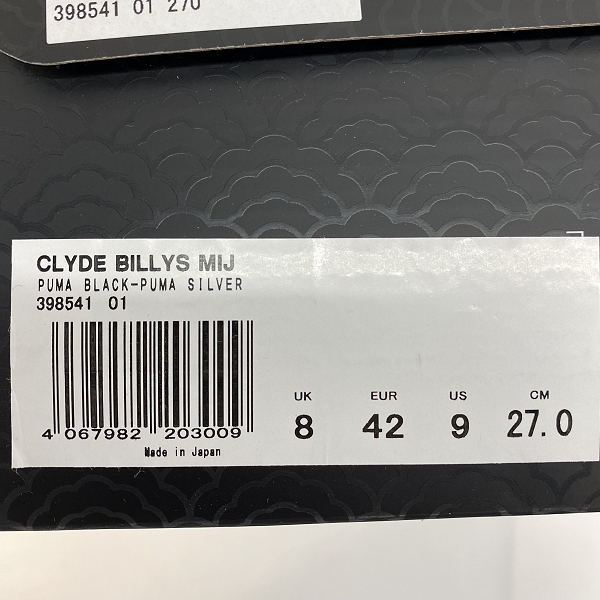 実際に弊社で買取させて頂いた【未使用】PUMA×BILLY'S/プーマ×ビリーズ CLYDE BILLYS MIJ 398541-01/27の画像 7枚目