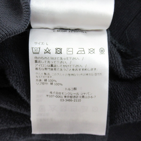 実際に弊社で買取させて頂いた【JPタグ】MONCLER/モンクレール FELPA GIROCOLLO ロゴ スウェット/トレーナー I10918G00005/Lの画像 4枚目
