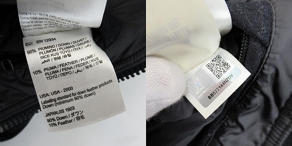 実際に弊社で買取させて頂いたMONCLER/モンクレール LABASTIDE ダウンジャケット 320914198885 54233/4の画像 6枚目