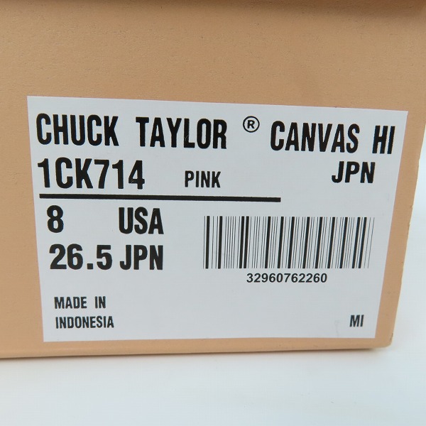 実際に弊社で買取させて頂いたCONVERSE/コンバース ADDICT/アディクト チャックテイラー キャンバス ハイ スニーカー 1CK714/26.5の画像 9枚目