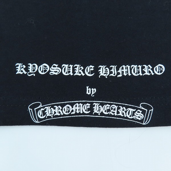 実際に弊社で買取させて頂いたCHROME HEARTS/クロムハーツ 氷室京介  21st BOOWY VS HIMURO Tシャツ /Mの画像 6枚目