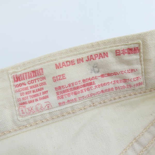 実際に弊社で買取させて頂いたEVISU/エヴィス  カモメペイント ボタンフライパンツ 36の画像 4枚目