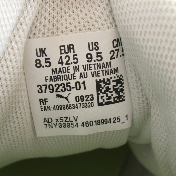 実際に弊社で買取させて頂いたPUMA/プーマ MB.03 CHINO HILLS スニーカー 379235-01/27.5の画像 5枚目