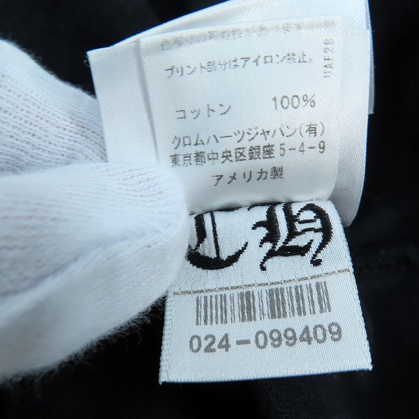 実際に弊社で買取させて頂いた【JPタグ】Chrome Hearts/クロムハーツ Vertical Logo バーティカル ロゴ プリント 半袖 Tシャツ 2212-304-0785/Lの画像 4枚目