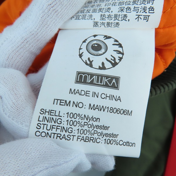 実際に弊社で買取させて頂いたMISHKA/ミシカ MA-1 ジャケット/Lの画像 4枚目