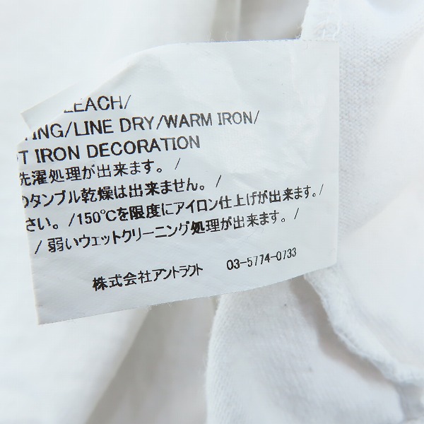 実際に弊社で買取させて頂いたREADYMADE/レディメイド COLLAPSED FACE T-SHIRT/Tシャツ RE-CO-WH-00-00-143/Lの画像 5枚目