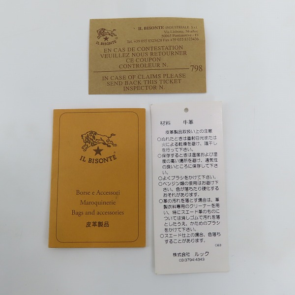 実際に弊社で買取させて頂いたIL BISONTE/イルビゾンテ レザー ショルダーバッグの画像 8枚目