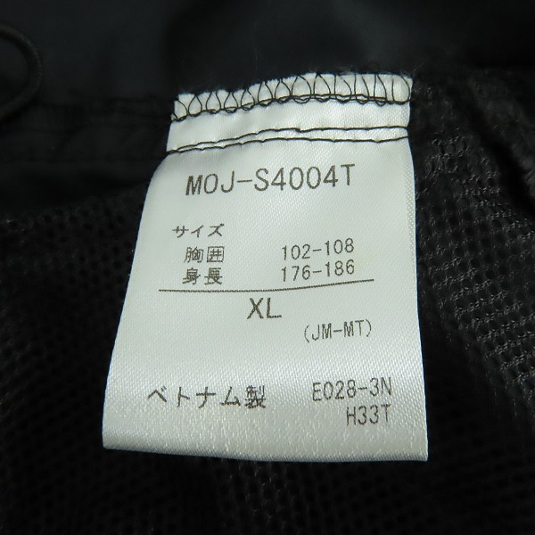 実際に弊社で買取させて頂いたMarmot×atmos/マーモット×アトモス 配色切替ジップアップパーカー/ジャケット/XLの画像 3枚目