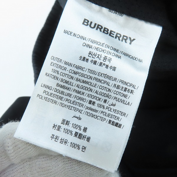 実際に弊社で買取させて頂いたBURBERRY/バーバリー サイド ビッグ ロゴ スウェット ハーフパンツ 8034160/Mの画像 4枚目