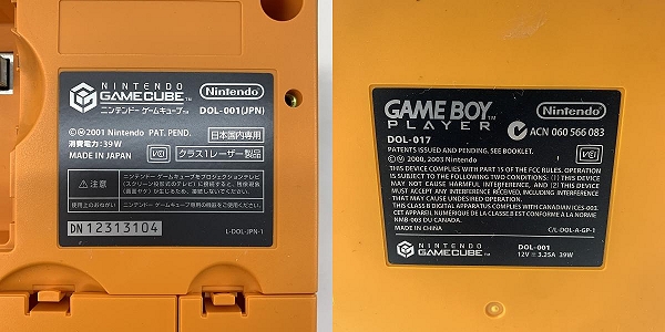 実際に弊社で買取させて頂いた任天堂/Nintendo/ニンテンドー ゲームキューブ/GC 本体 コントローラー2個/ゲームボーイプレーヤー付き【簡易動作確認済】の画像 6枚目