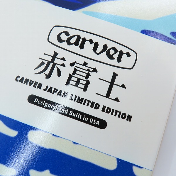実際に弊社で買取させて頂いたCARVER/カーバー 日本限定/JAPAN LIMITED 32“ AKA FUJI/赤富士 CX-4 TRUCK サーフスケート/スケートボードの画像 6枚目