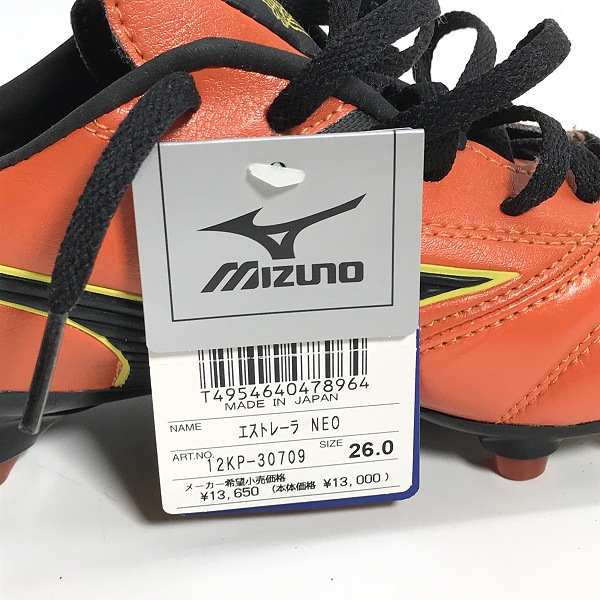 実際に弊社で買取させて頂いた【おまとめ/未使用含む】アディダス/ミズノ/プーマ 等 スニーカー/スパイク/スリッポン 他の画像 4枚目