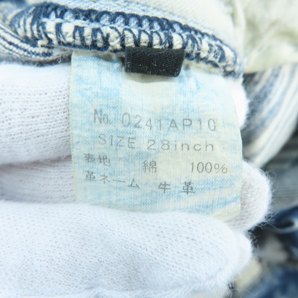 実際に弊社で買取させて頂いたHYSTERIC GLAMOUR/ヒステリックグラマー RSM加工 ストレート デニムパンツ 0241AP10/W28の画像 4枚目