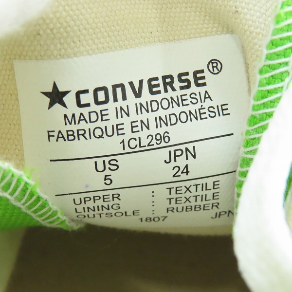 実際に弊社で買取させて頂いたCONVERSE×AURALEE×BEAUTY&YOUTH/コンバース×オーラリー×ビューティアンドユース ALL STAR/オールスター 1CL296/24の画像 5枚目