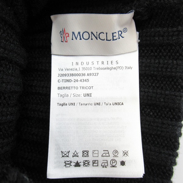 実際に弊社で買取させて頂いた【JPタグ】MONCLER/モンクレール BERRETTO TRICOT ビーニー ニットキャップ/UNIの画像 3枚目