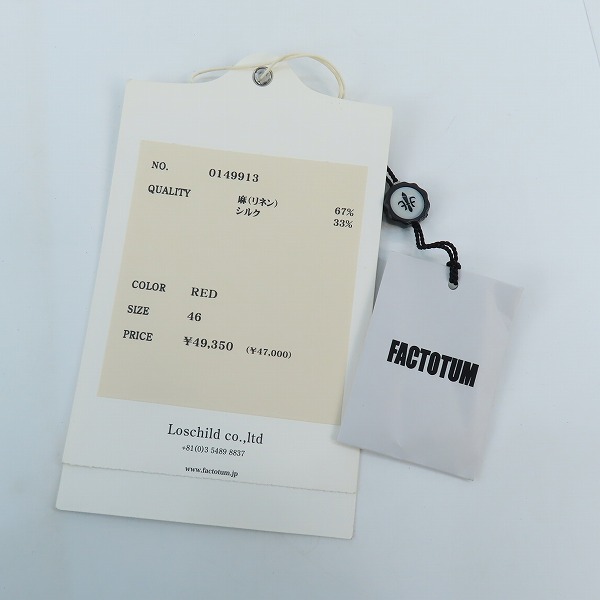 実際に弊社で買取させて頂いたFACTOTUM/ファクトタム ストライプ ジャケット/オーバーオール セットアップ/46の画像 9枚目