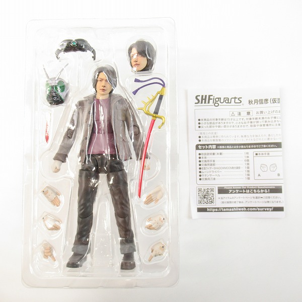 実際に弊社で買取させて頂いたBANDAI SPIRITS/バンダイスピリッツ S.H.Figuarts 秋月信彦 （仮面ライダーBLACK SUN）/フィギュアの画像 1枚目