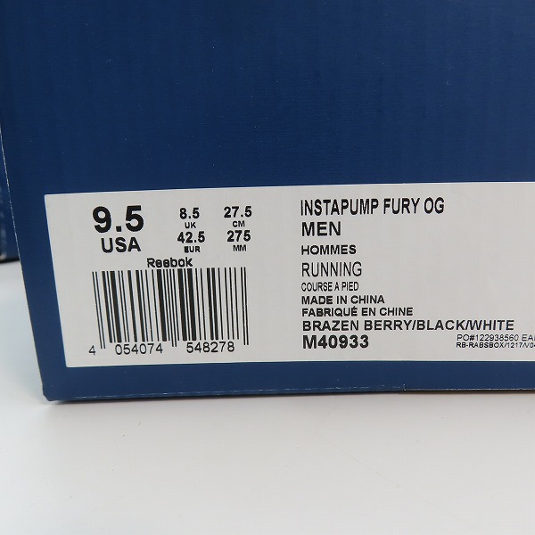 実際に弊社で買取させて頂いたReebok/リーボック INSTA PUMP FURY OG BRAZEN BERRY インスタポンプフューリー M40933/27.5の画像 9枚目