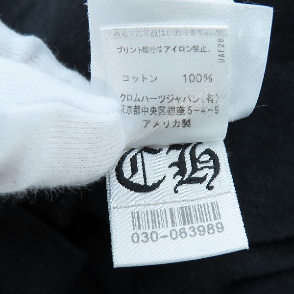 実際に弊社で買取させて頂いた【JPタグ】CHROME HEARTS/クロムハーツ 半袖Tシャツ 2212-304-0050/Lの画像 5枚目