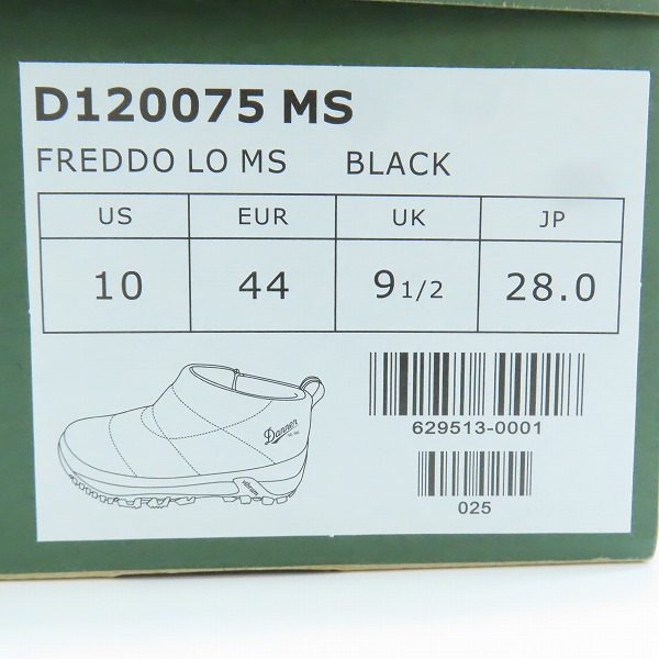 実際に弊社で買取させて頂いたDanner/ダナー FREDDO LO B200 PF フレッド ロー ローカット スノー ショート ブーツ D120075 MS/28の画像 9枚目