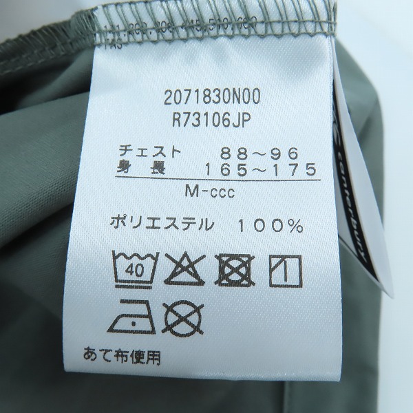 実際に弊社で買取させて頂いた【未使用品】CANTERBURY/カンタベリー ラグビー JAPAN R+ DUAL HOODY R73106JP/Mの画像 3枚目